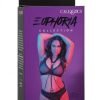 Euphoria Coll Multi Chain Ps Harness